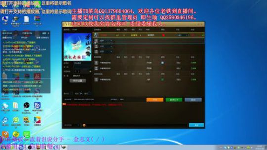 混乱武林直播 2018-04-21 22点场