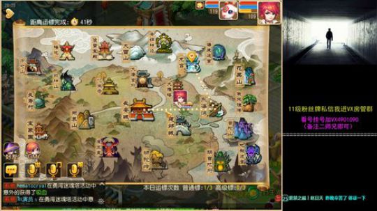 剑会殴打小朋友！ 2018-04-20 19点场