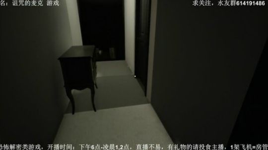 【素年】各种惊悚恐怖游戏，你想看的这都有 2018-04-21 18点场