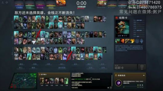 中单哈斯卡引领者，97.4%胜率49连胜 2018-04-22 11点场