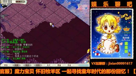 魔力宝贝娱乐聊吧嗨爆全场 2018-04-21 23点场