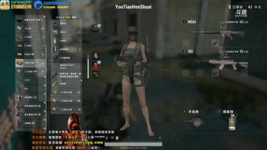我在斗鱼看主播油条直播吃鸡游戏