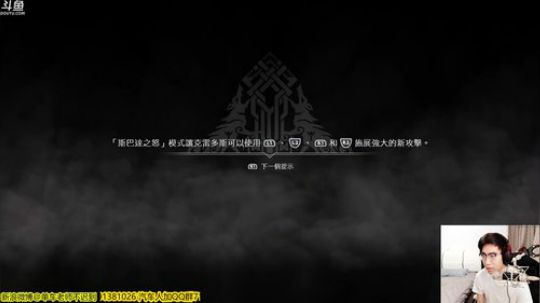 战神4 女武神+提高难度 2018-04-21 19点场