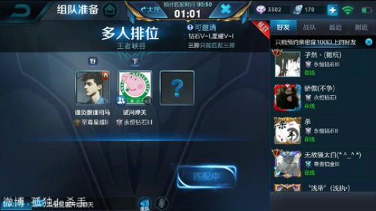 国服第一李白 请你跪下 2018-04-22 01点场