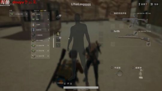 独立团永不打野 2018-04-21 23点场