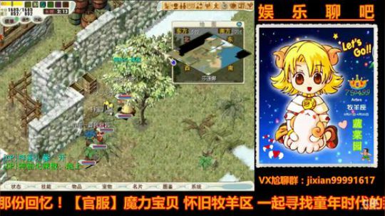 魔力宝贝娱乐聊吧嗨爆全场 2018-04-22 13点场