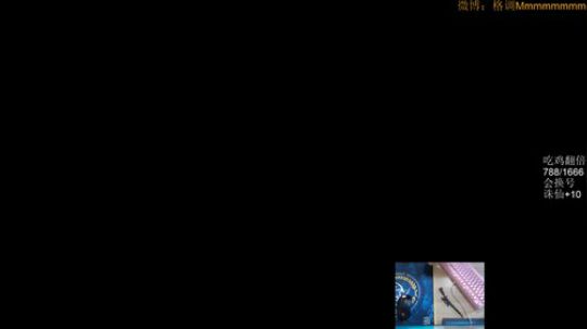 格调：1666杀下播 2018-04-22 10点场