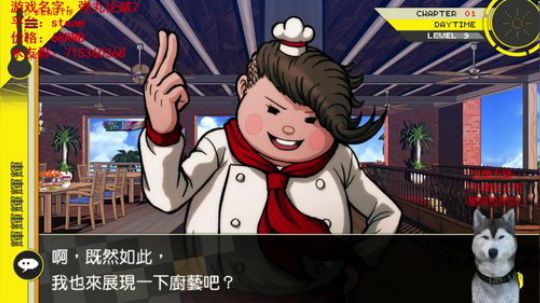 【推荐】解谜类游戏《弹丸论破2》 2018-04-21 18点场