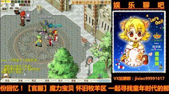 魔力宝贝娱乐聊吧嗨爆全场 2018-04-21 21点场