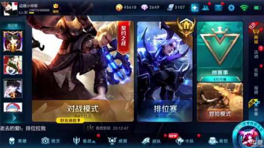 黑板君爱喝酸奶发布了一个斗鱼视频2018-04-22