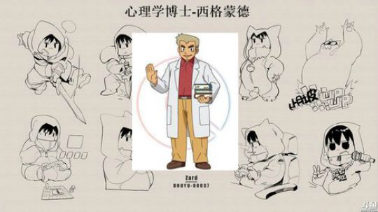 炸鱼Zard-运动会 2018-04-22 19点场