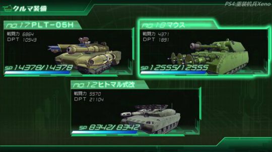 【小苏】重装机兵Xeno二周目 2018-04-21 23点场
