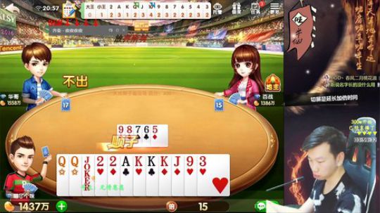 我在斗鱼看Poker丶小旺直播棋牌娱乐