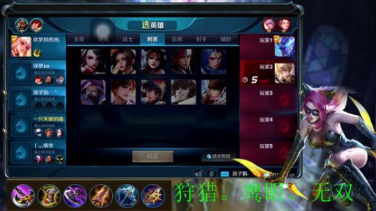 真：国服最强阿轲。老虎学不到砍我 2018-04-21 22点场