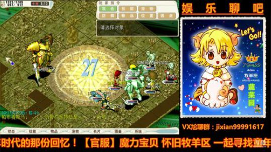 魔力宝贝娱乐聊吧嗨爆全场 2018-04-22 17点场