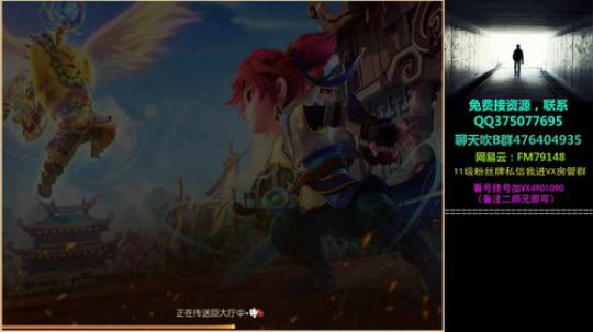 反向上分！！！！！ 2018-04-20 21点场