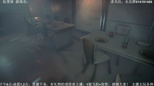 【素年】各种惊悚恐怖游戏，你想看的这都有 2018-04-21 20点场