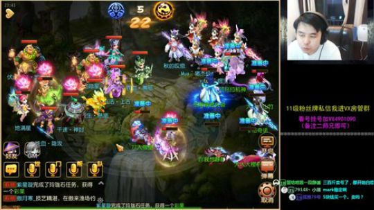 佛系直播，佛系接资源！ 2018-04-21 23点场