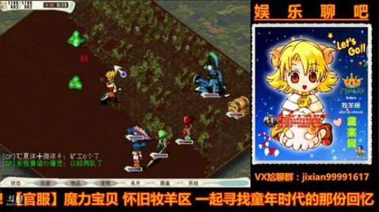 魔力宝贝娱乐聊吧嗨爆全场 2018-04-22 15点场