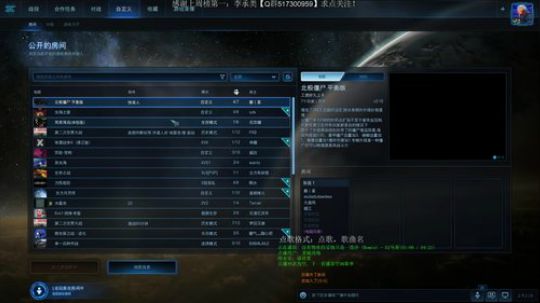 想想：东方月灵传！了解一下！~！ 2018-04-21 01点场