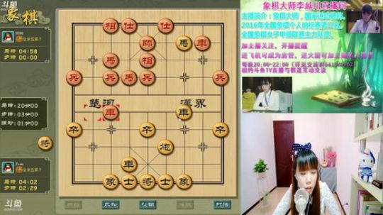 小姐姐职业棋手，了解一下 2018-04-20 22点场