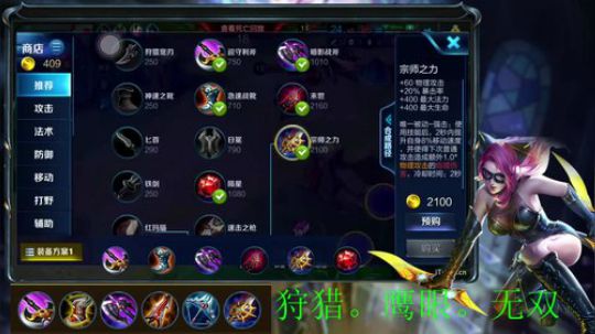 真：国服最强阿轲。老虎学不到砍我 2018-04-22 02点场