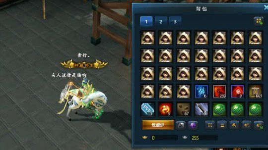 神兽教学