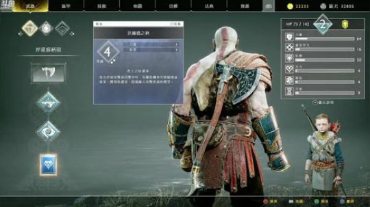 战神⑷，最高难度是一种享受！ 2018-04-22 16点场