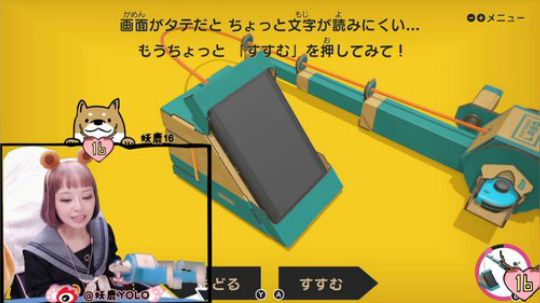 【16】任天堂LABO，了解一下 2018-04-20 18点场