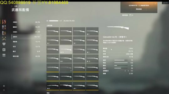 【】亡命飞行员了解一下~~ 2018-04-20 01点场