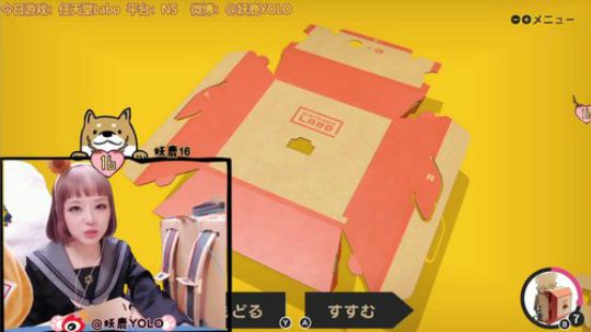 【16】任天堂LABO，了解一下 2018-04-20 22点场