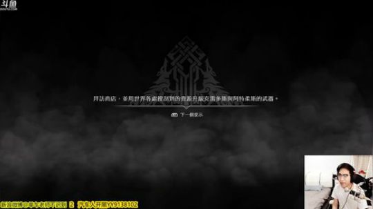战神4 女武神+提高难度 2018-04-22 07点场