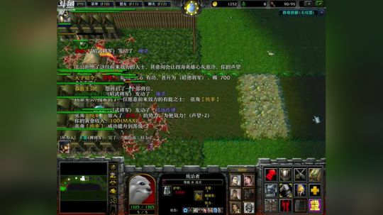 Pomidor :v (Cys. 2018-04-22 17点场