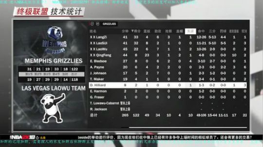 2K18粉丝联盟，老吴挑战众粉丝！ 2018-04-22 16点场