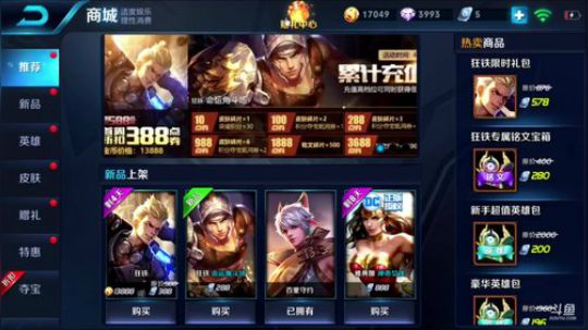 国服最贱小主播 2018-04-23 16点场