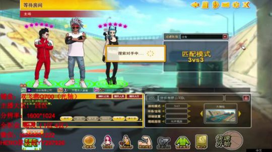 图腾;    专业猜大战斧 2018-04-22 18点场