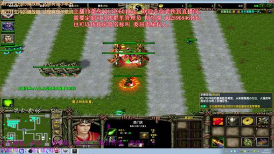 混乱武林直播 2018-04-22 22点场