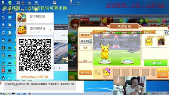 韩服目前350分，冲王者 2018-04-23 12点场