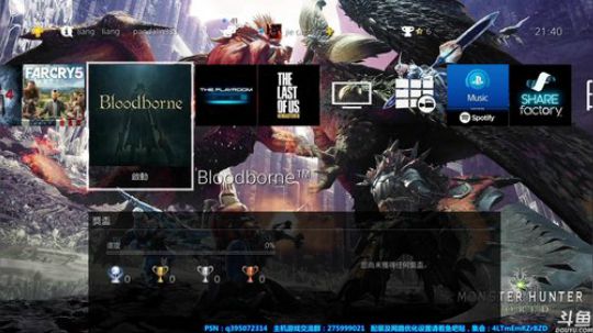 【皮皮】灿烂的渣渣辉要来了 2018-04-18 21点场