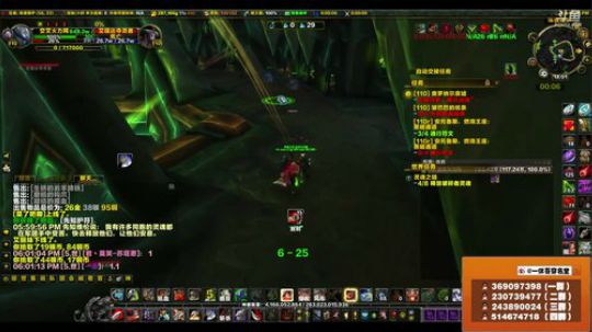 穿名堂：我是交叉火力网！ 2018-04-23 17点场