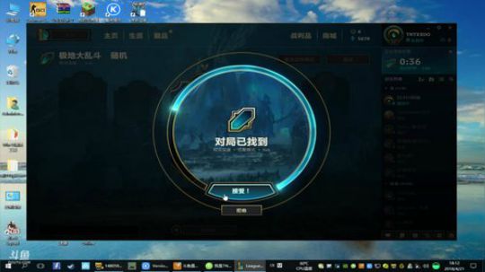 [TNT] 坑完中路坑上路 2018-04-21 18点场