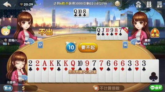 欢乐斗地主，精彩直播求关注，谢谢大家 2018-04-22 20点场