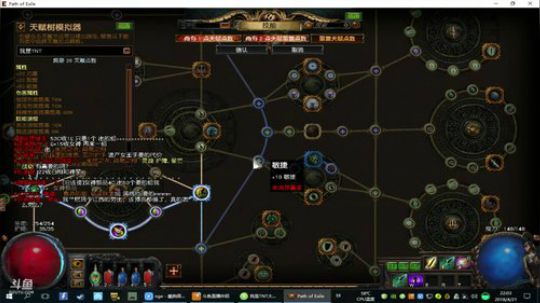 [TNT] 坑完中路坑上路 2018-04-21 21点场