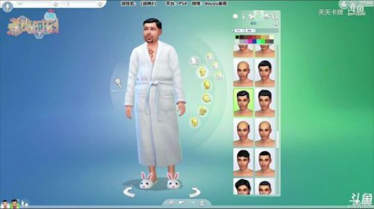 老表：你的脖子上线了！ 2018-04-23 03点场