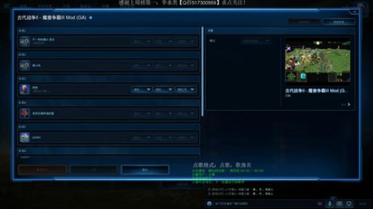 想想：东方月灵传！了解一下！~！ 2018-04-21 23点场