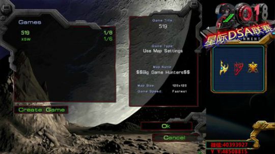 星际DSA6.98f8 2018-04-23 02点场