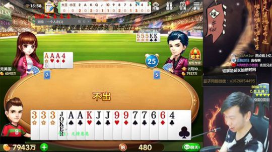 我在斗鱼看Poker丶小旺直播棋牌娱乐