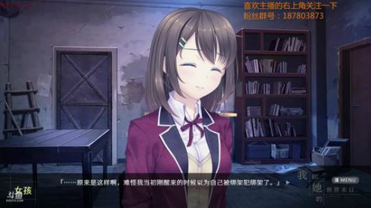 世界末日，同学我们来玩个游戏吧 2018-04-22 14点场