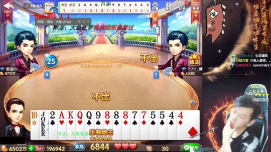 我在斗鱼看Poker丶小旺直播棋牌娱乐