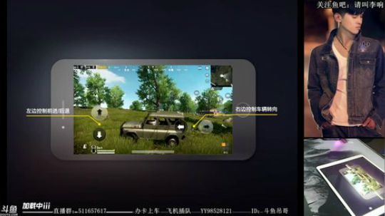 吊哥：1V4何为秀？何为刚？ 2018-04-23 19点场
